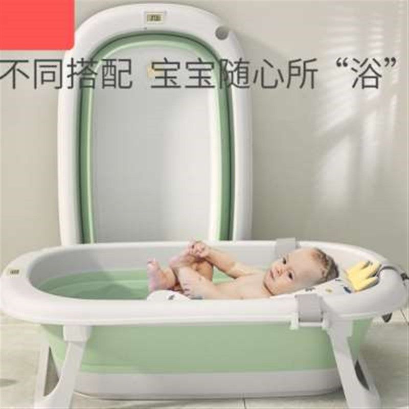 婴儿洗澡盆0到3岁宝宝可折叠婴幼儿坐躺大号浴桶家用新生儿童用品,婴童用品,浴盆/浴桶,淘宝优惠券,粉丝福利购,淘宝优惠卷