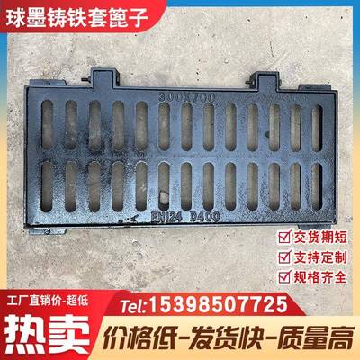 墨铸铁子水篦地沟下水道铁盖板无品牌/格栅井雨盖重型排水球沟盖