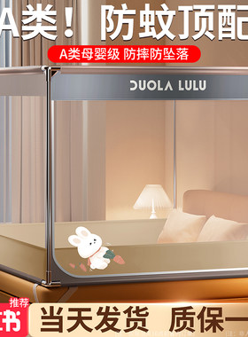 蚊帐2023家用卧室儿童防摔新款2022蒙古包免安装婴儿防X止掉床1米