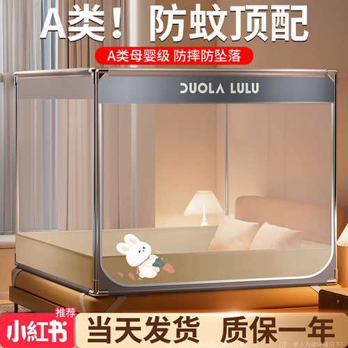 蚊帐2023家用卧室儿童防摔新款2022蒙古包免安装婴儿防X止掉床1米
