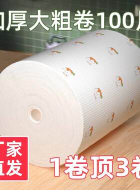 擦油烟机的巾纸厨房用的纸尉房吸油纸大卷67245干湿吸两碗用洗布