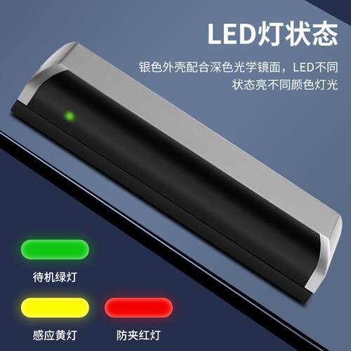 自感动门防夹254感应器安全光幕应门红857动外防启夹感应器探测器
