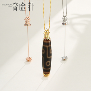 天珠纯银扣头竖穿天珠吊坠空托配件万能扣可拧开挂坠三Z眼天珠项