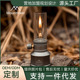 山之客源头工厂支持燃气灯烛台户外露营照S明灯夜晚蜡烛灯