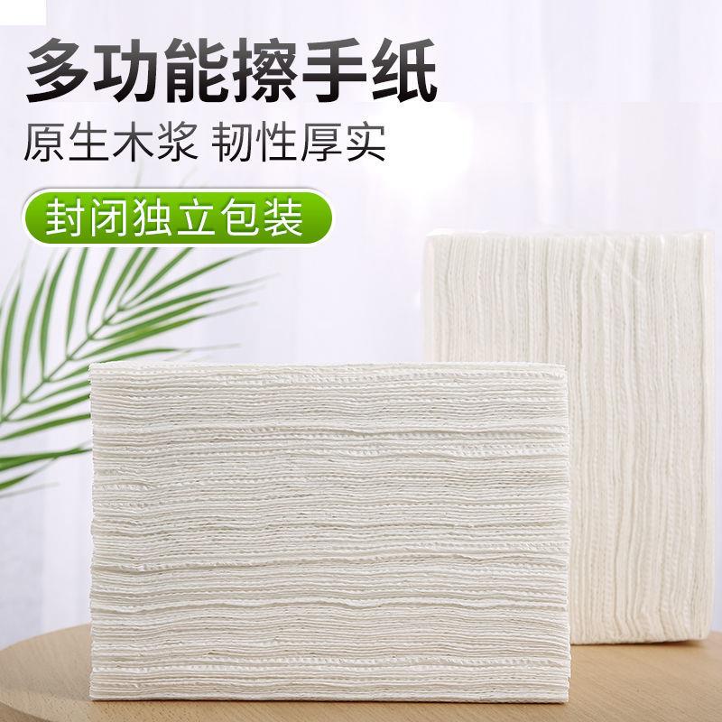 擦手纸商用715酒店卫生抽取式纸巾油整箱20包实惠装家用间房吸厨