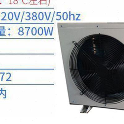 机式鱼池恒温售t鱼缸冷水海箱机鲜制冷机水产养殖制冷设备