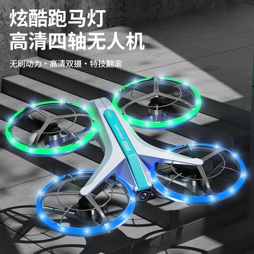 2025新款无人机迷你航拍专业四轴飞行器小学生遥控飞机科技儿童