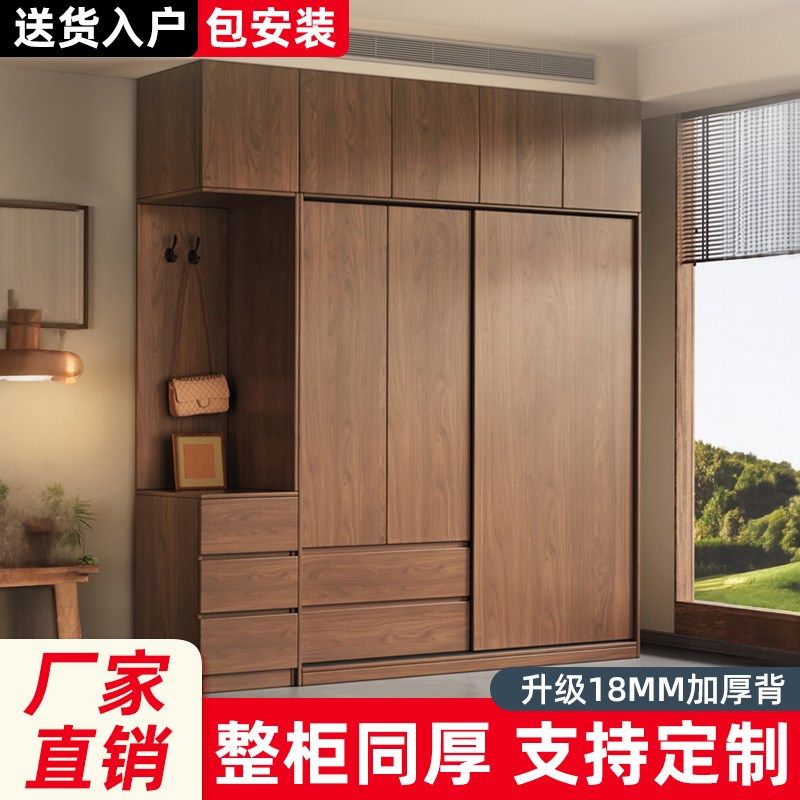 实木衣柜卧室家用推拉门成人儿童多功能储物衣橱支持定制加厚背板,住宅家具,独立衣柜,淘宝优惠券,粉丝福利购,淘宝优惠卷