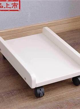 。XUV台式电脑主机托架可置移动主轮定◆制◆机底座托盘滑机箱物