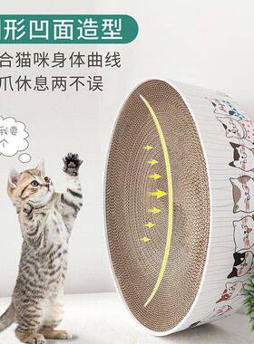 猫抓板圆形瓦纸磨爪楞超好质量耐玩磨大型猫箱碗SJZ形用猫窝两具