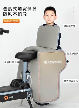 加亲子电儿童电26183动车风后座挡被冬季加绒厚瓶自行车保暖防寒