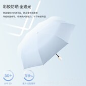 全自动雨伞节节收彩胶伞全遮光防嗮太H阳伞男女两用晴雨伞工厂