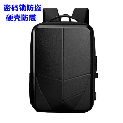 男商务硬壳双肩包笔记本电脑背包旅行防盗密码锁学生书包简约黑色