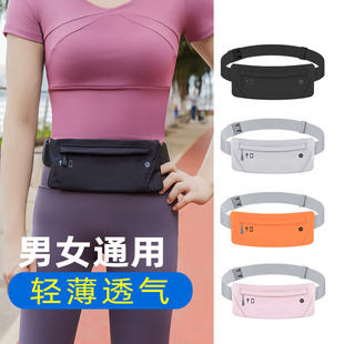 运动手机包腰包跑步腰带手机包跑步手机包腰包男女隐形散步手机袋