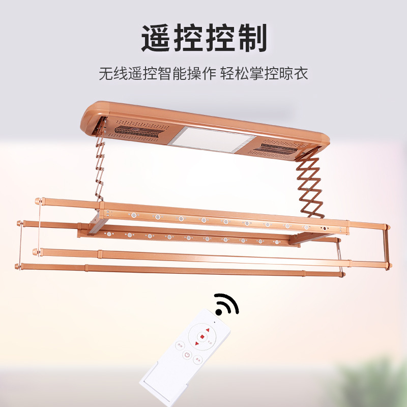 定制智能升降晾衣架室 阳台伸缩杆声控烘乾Q 多功能电动晾衣机