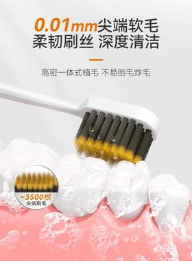 牙刷男士专宽头软护龈成情人侣舌苔牙62141毛缝清洁套装家庭装家