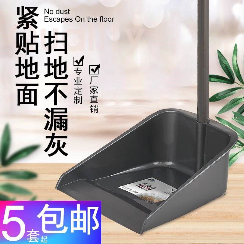 簸箕家用加厚塑i料单个可折叠加厚刮齿手持撮箕铲子扫地铲搓斗垃