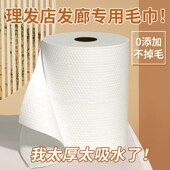 美发毛巾一c次性加厚大美发专用理发廊洗发擦头方巾美容院足浴毛