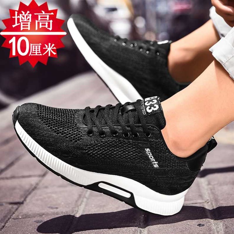 夏季增高鞋男10cmn内增高男鞋8cm运动休闲学生网面透气防臭跑步鞋