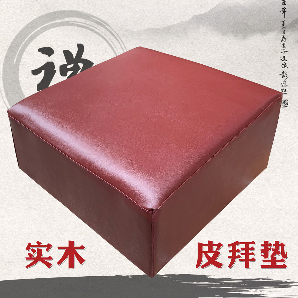 缘沐斋禅修佛具法器拜凳椰丝棕垫坐禅垫木雕拜垫大殿环保实木