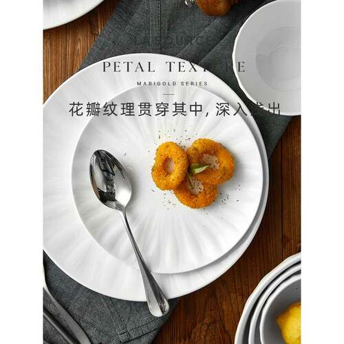 梨UXQ想高颜值餐盘色盘创意鱼盘碗碗碟碗套装家用盘子碟子精致白