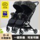 双胞胎婴儿车折叠神器双胞胎婴儿手推车推车轻便坐躺宝宝可坐可躺