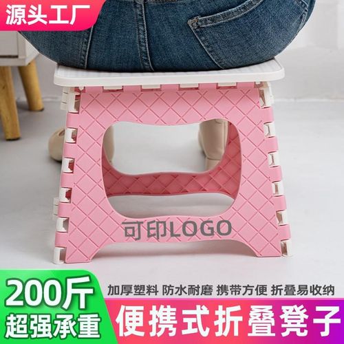 塑料靠背椅e折叠加厚儿童小椅子板凳家用小凳子防滑便携小凳