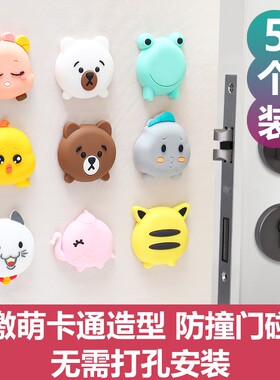 家用马桶盖防撞静音贴卫生间浴室柜镜子门吸防撞条贴洗衣机防撞