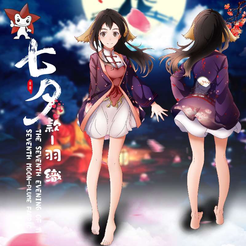 日式和风和服羽织学生开衫外套古风情侣七夕情人节男女衣服家居服