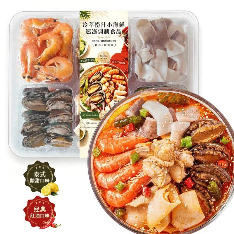 山姆代购 MM冷萃捞汁小海鲜2kg 泰式酸甜&红油味 速食海鲜拼盘