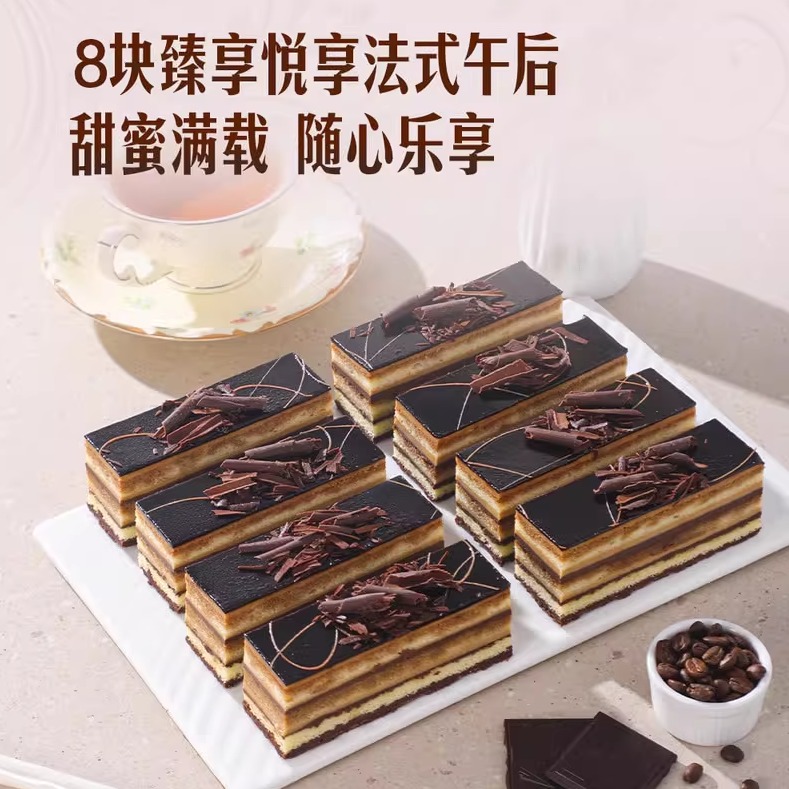 山姆抹茶芝士双层蛋糕代购