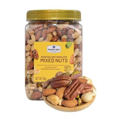 山姆会员店超市代购零食进口咸味原味旗舰店坚果1.1kg 官方炒货