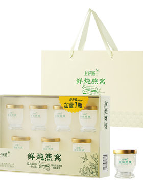山姆会员超市代购 上好燕鲜炖燕窝45g*7即食印尼燕窝礼盒滋补甜品