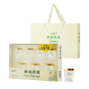 山姆会员超市代购 上好燕鲜炖燕窝45g*7即食印尼燕窝礼盒滋补甜品