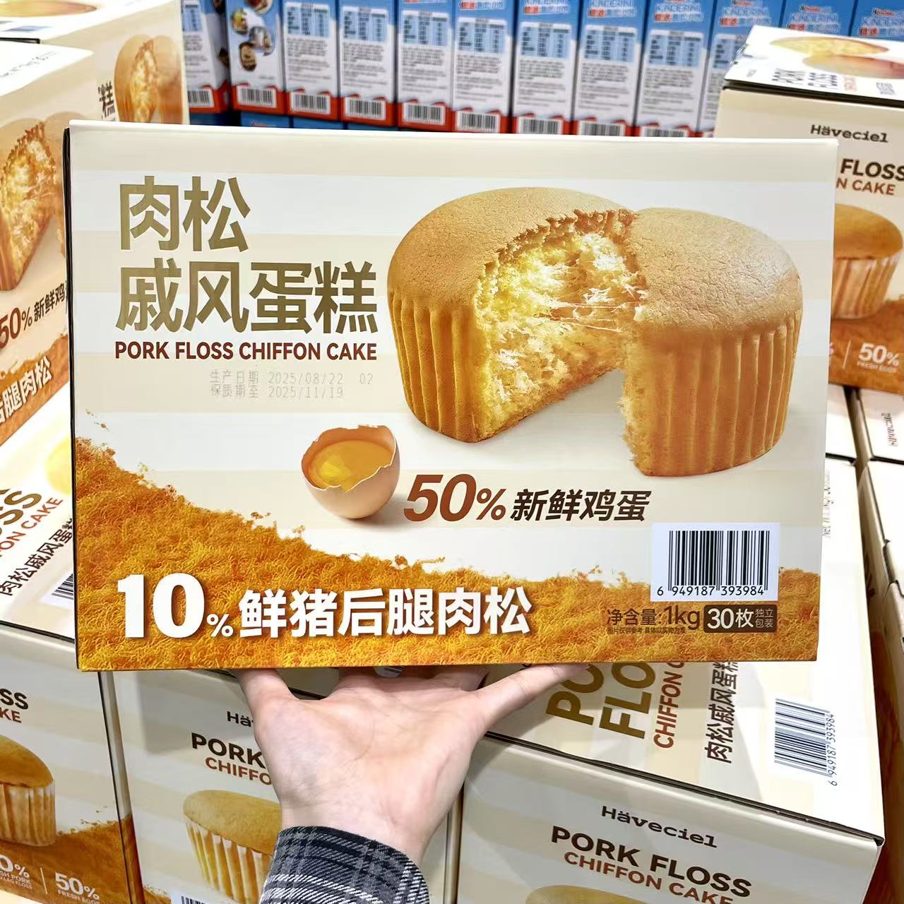 山姆会员超市代购 肉松戚风蛋糕1kg早餐柔软烘烤面包 拉丝鸡蛋糕