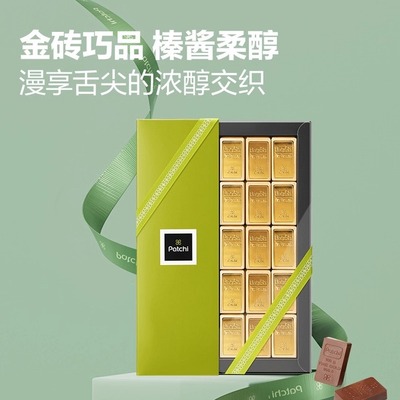 榛子酱夹心牛奶巧克力