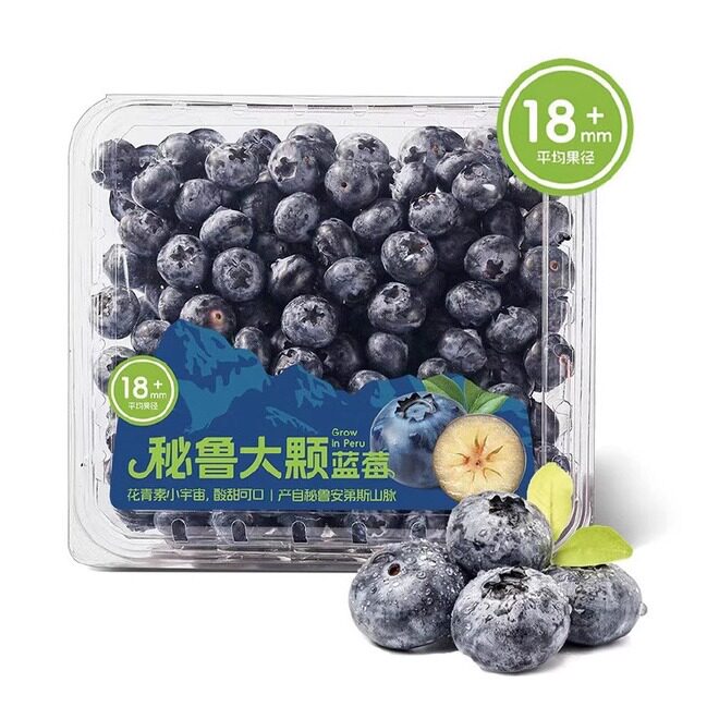 山姆超市巨大蓝莓礼盒
