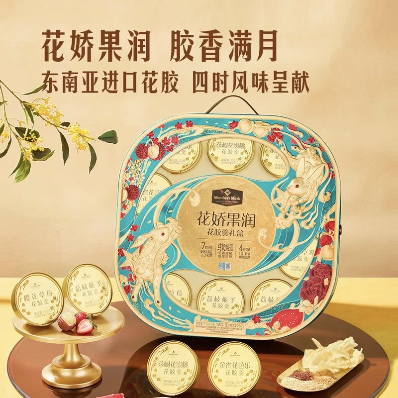 山姆代购 MM花娇果润花胶羹3024g 纯奶炖煮糖水 打开即食甜品礼盒