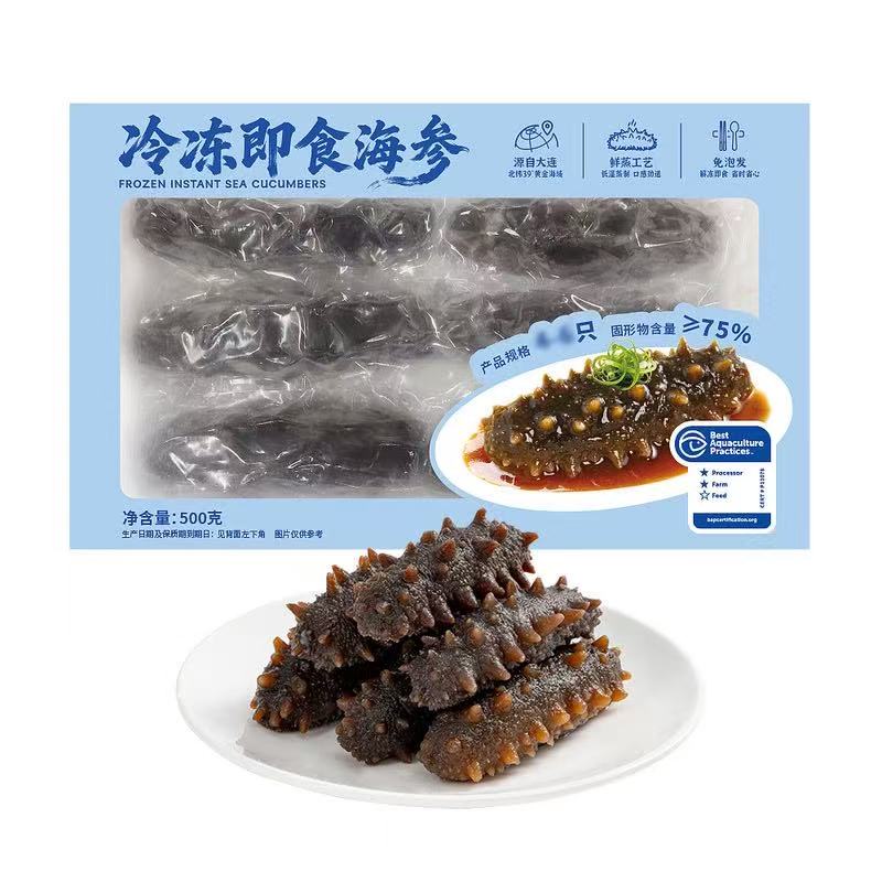 山姆代购 MM冷冻即食海参500g 干货海产 免泡发独立包装刺参辽参