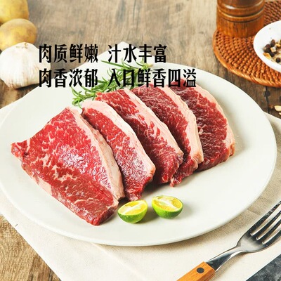 山姆超市代购 澳洲巴西烤肉小牛排750g 谷饲原切臀腰肉盖 小西冷