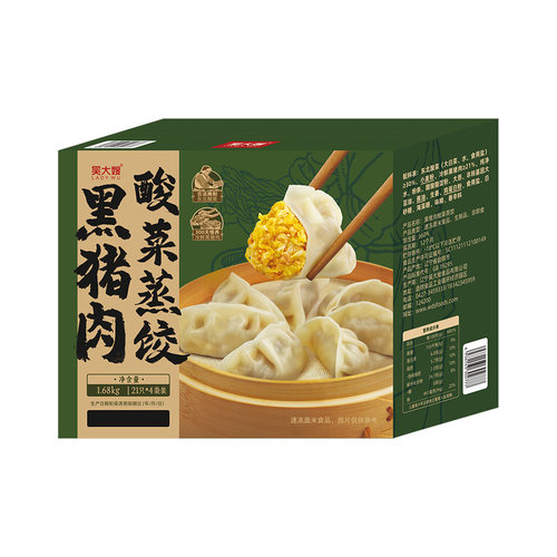 山姆会员超市代购 吴大嫂黑猪肉酸菜蒸饺 1680g(84只冰花煎水饺子
