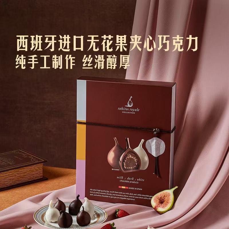山姆代购 西班牙进口 MM无花果巧克力240g 什锦口味水果夹心礼盒