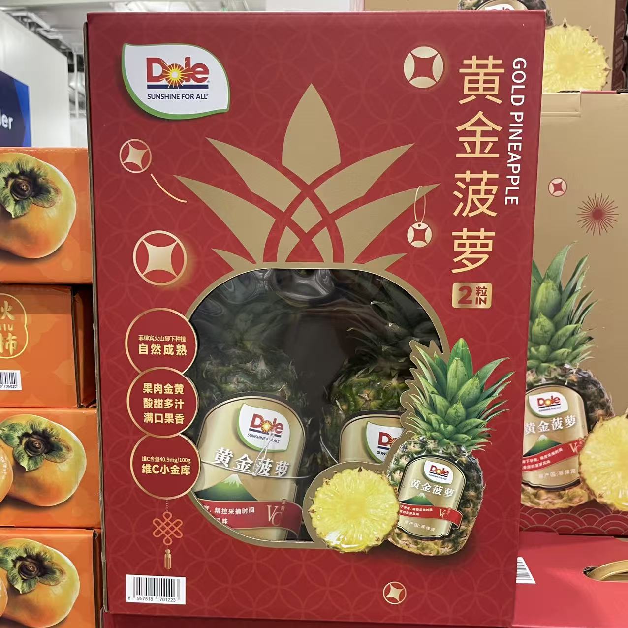 山姆会员超市代购 菲律宾进口火山脚下种植新鲜水果 黄金菠萝礼盒