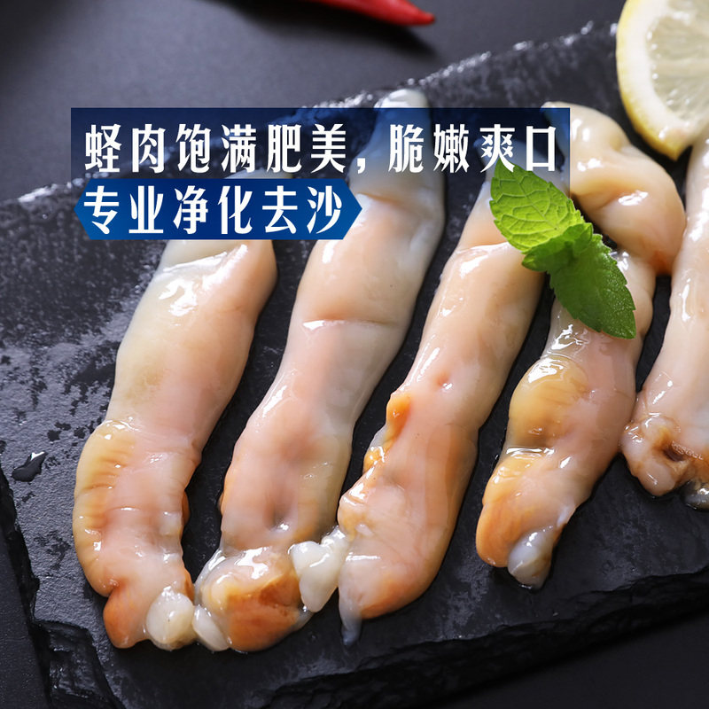山姆超市代购 生冻竹蛏肉1kg 活贝开壳取肉 轻腌制鲜活竹蛏 顺丰