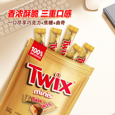 山姆会员超市代购 Twix 焦糖饼干巧克力棒500g 夹心酥脆饼干曲奇