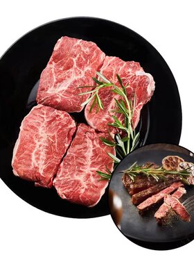 山姆厚切谷饲板腱牛排