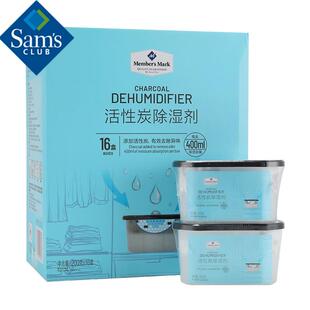 山姆超市 活性炭除湿剂200g*16盒 防湿防潮 去除甲醛异味净化空气