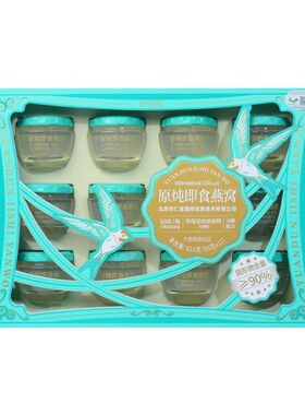 山姆会员超市代购 TRTPRE 原炖即食燕窝616g 无糖鲜炖燕窝粥