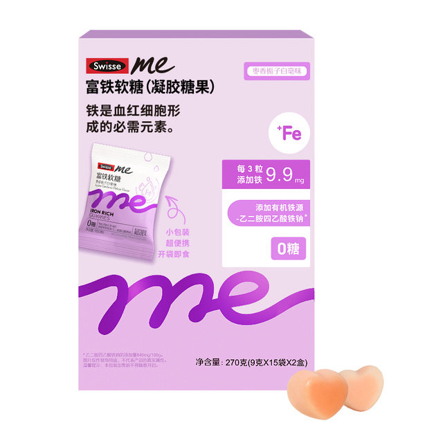山姆代购 斯维诗 富铁软糖270g 枣香栀子白毫味人参 有机铁源糖果