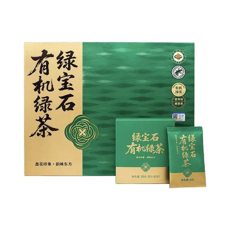 山姆代购 绿宝石有机绿茶198g(66小包) 茶树鲜叶 特级茶叶礼盒